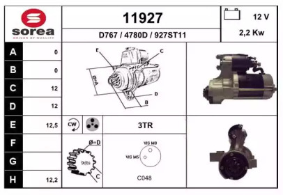 Стартер EAI 11927