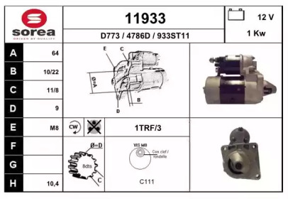 Стартер EAI 11933