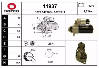 Стартер EAI 11937