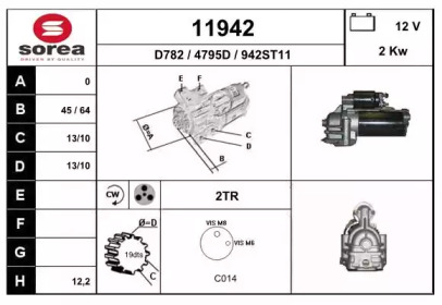 Стартер EAI 11942