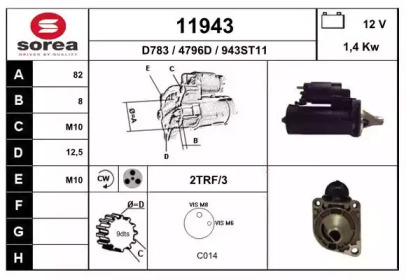 Стартер EAI 11943