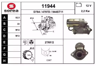 Стартер EAI 11944