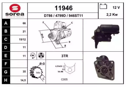 Стартер EAI 11946