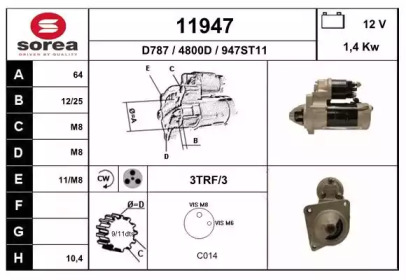 Стартер EAI 11947