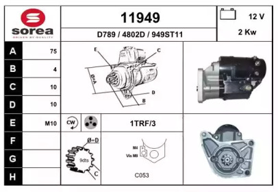 Стартер EAI 11949