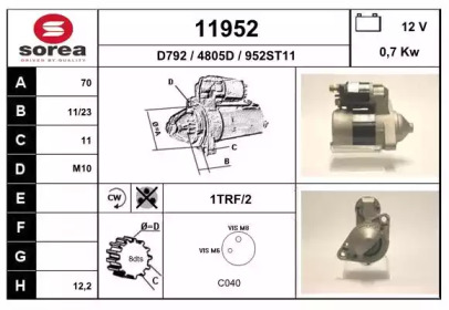 Стартер EAI 11952