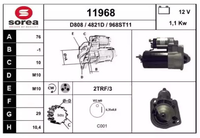 Стартер EAI 11968