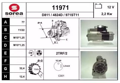 Стартер EAI 11971