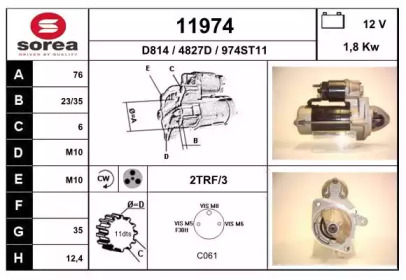 Стартер EAI 11974