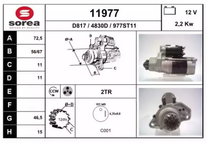 Стартер EAI 11977