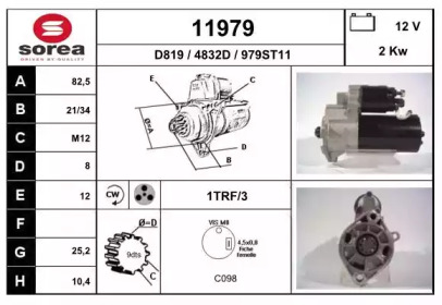 Стартер EAI 11979