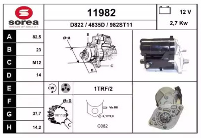 Стартер EAI 11982