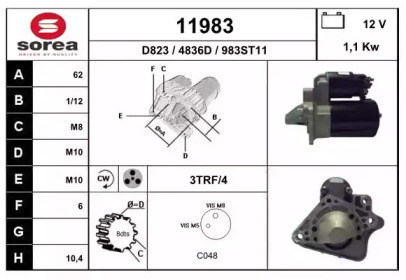 Стартер EAI 11983