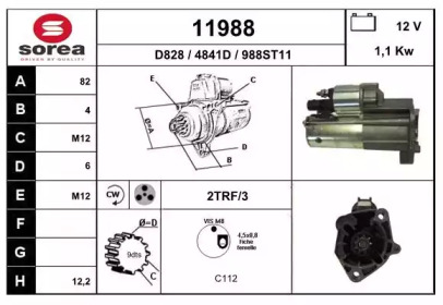 Стартер EAI 11988