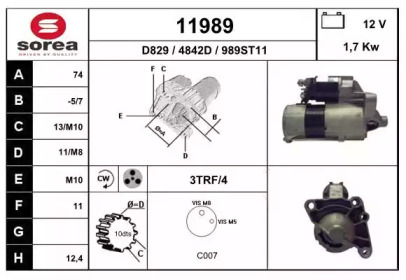 Стартер EAI 11989