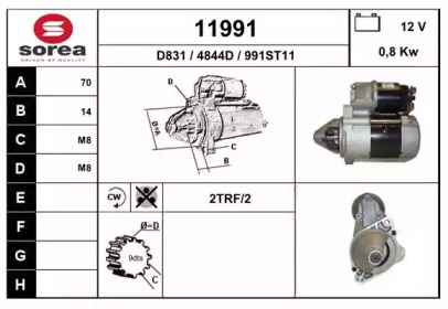 Стартер EAI 11991