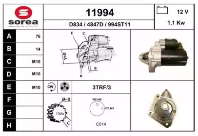 Стартер EAI 11994