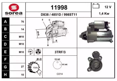 Стартер EAI 11998