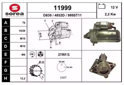 Стартер EAI 11999