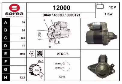 Стартер EAI 12000