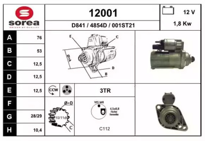 Стартер EAI 12001