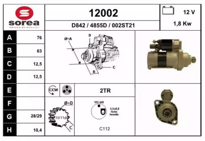 Стартер EAI 12002