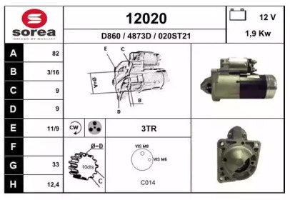 Стартер EAI 12020