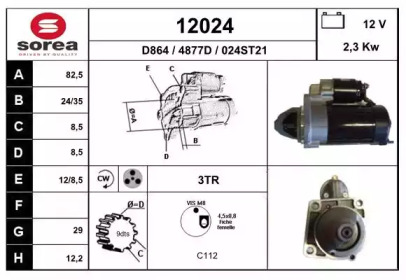 Стартер EAI 12024