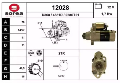 Стартер EAI 12028