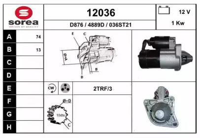 Стартер EAI 12036