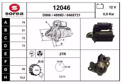 Стартер EAI 12046