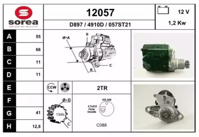 Стартер EAI 12057