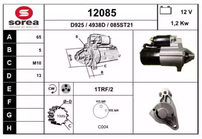 Стартер EAI 12085