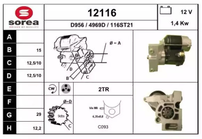 Стартер EAI 12116