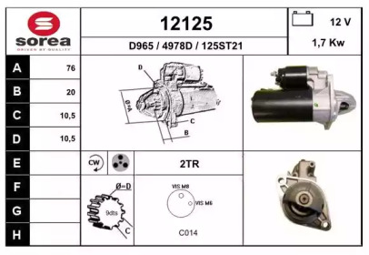 Стартер EAI 12125