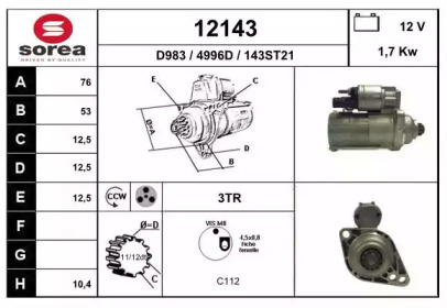 Стартер EAI 12143