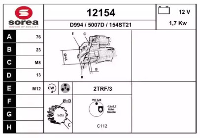 Стартер EAI 12154