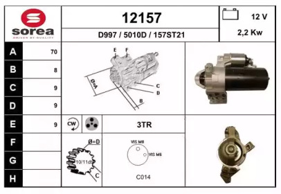 Стартер EAI 12157