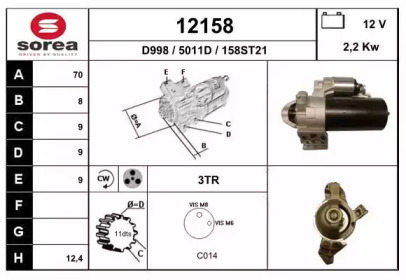 Стартер EAI 12158