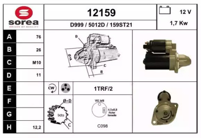 Стартер EAI 12159