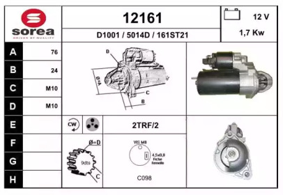 Стартер EAI 12161