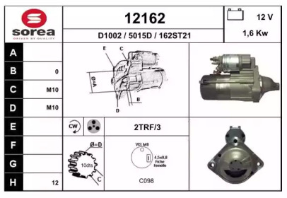 Стартер EAI 12162