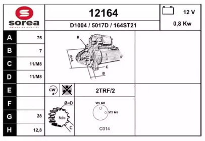 Стартер EAI 12164