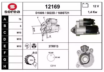 Стартер EAI 12169