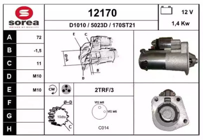 Стартер EAI 12170