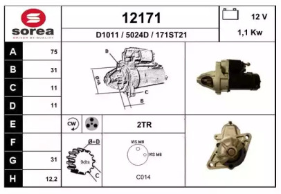 Стартер EAI 12171