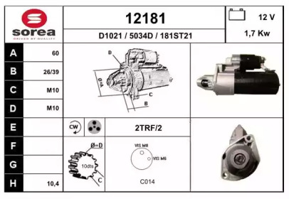 Стартер EAI 12181