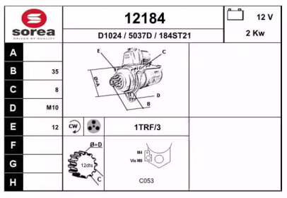 Стартер EAI 12184