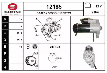 Стартер EAI 12185