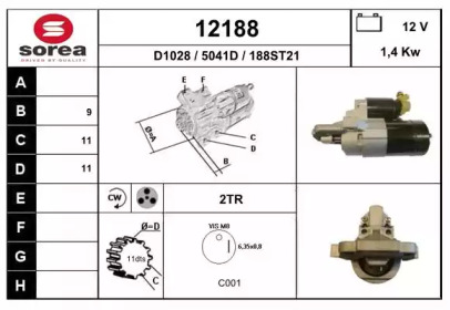 Стартер EAI 12188